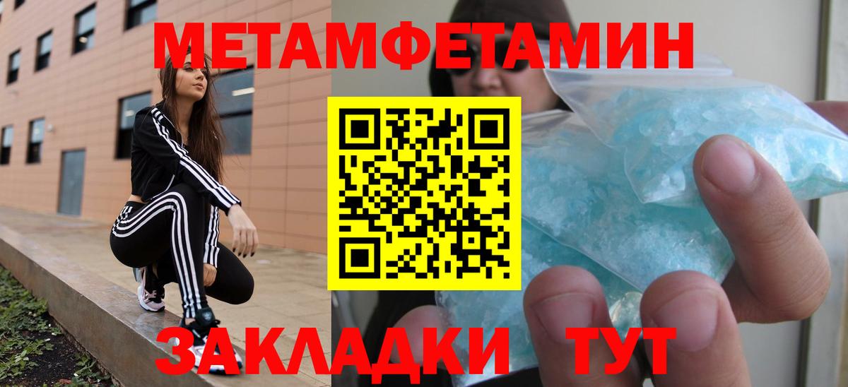 Борисоглебск  Амфетамин 98%  Амфетамин  Вход с VPN 