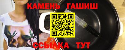 гашиш Владивосток