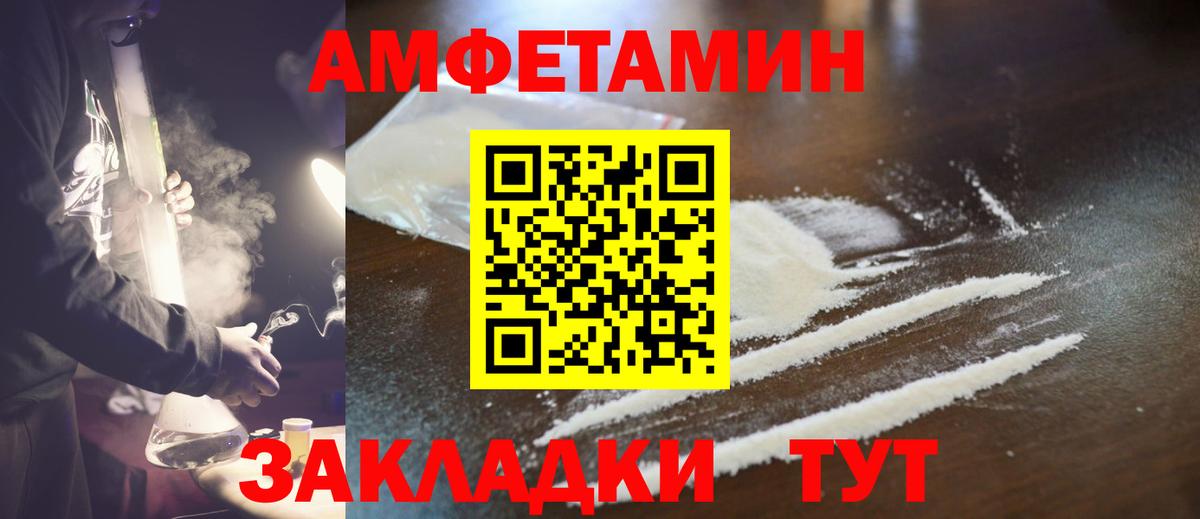 Борисоглебск  Первитин витя  Вход с VPN 