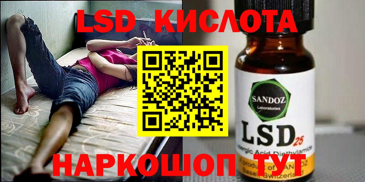 Марки NBOMe 1,8мг  купить наркотик  Вход с VPN  Борисоглебск  Марки NBOMe 1,8мг  Марки 25I-NBOMe 